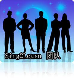 The sing2Learn Team
