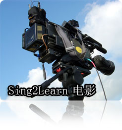 The sing2Learn Movie