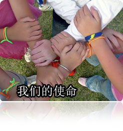 Sing2Learn's Mission