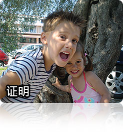About the Sing2Learn System